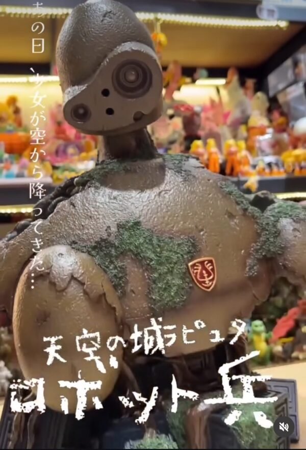 天空之城機器人
