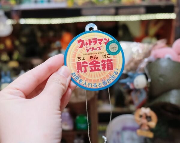 巴爾坦星人發聲存錢筒：圖片 3