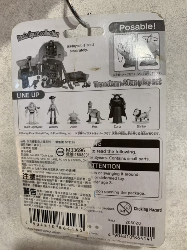 巴斯光年吊卡：圖片 2